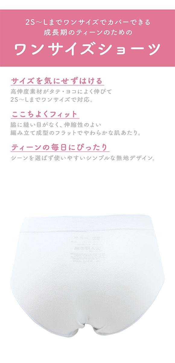 ワコール