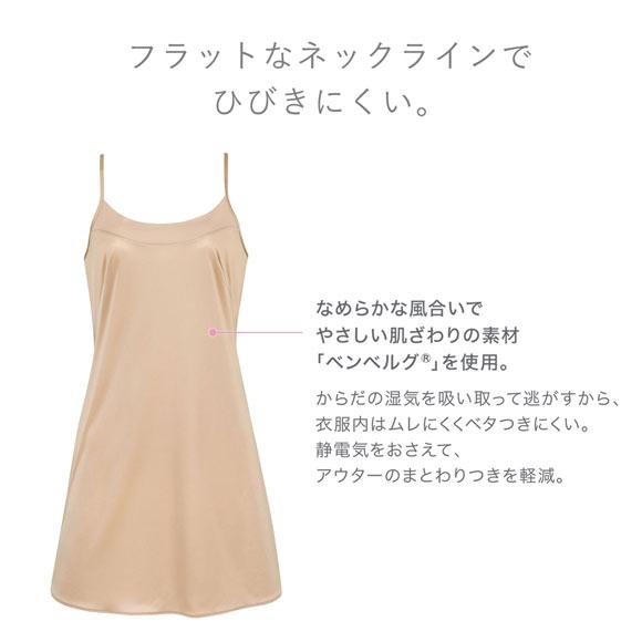 ワコール