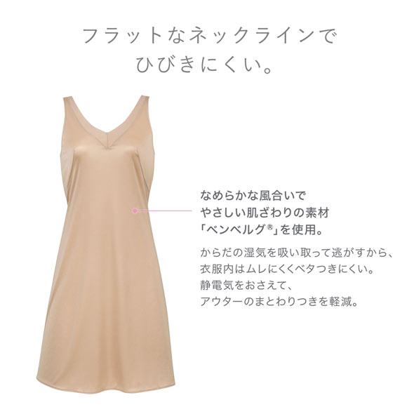 ワコール