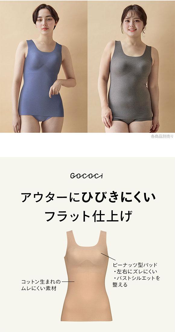 ワコール