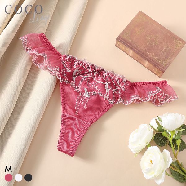 ｺｺﾗﾝｼﾞｪ