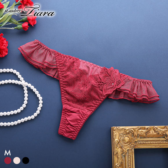 セントオードリー