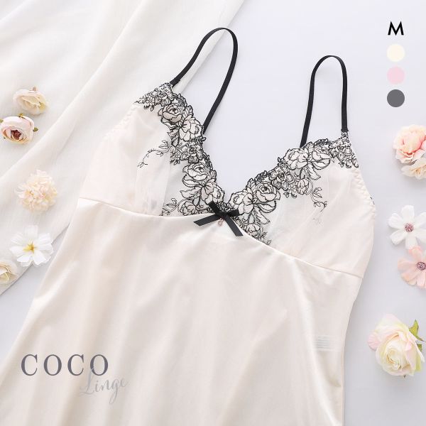 ｺｺﾗﾝｼﾞｪ