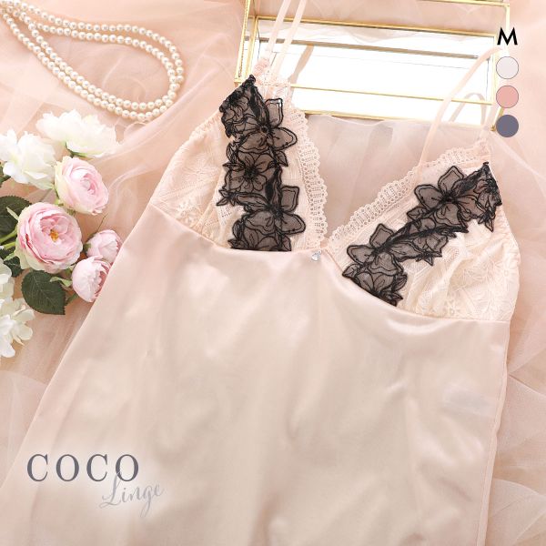 ｺｺﾗﾝｼﾞｪ