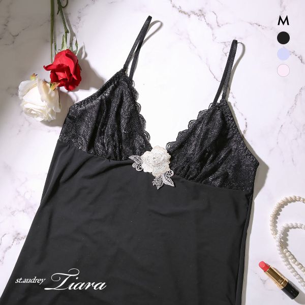 セントオードリー