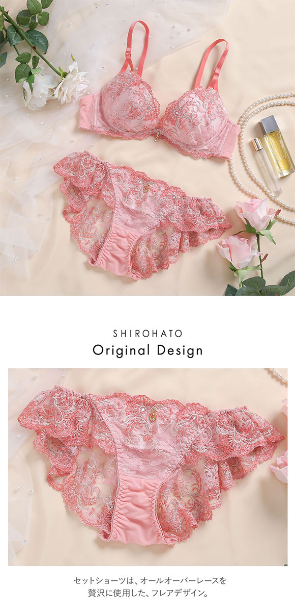 セントオードリー