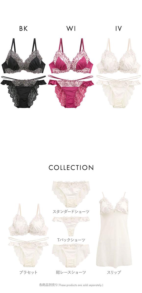 セントオードリー