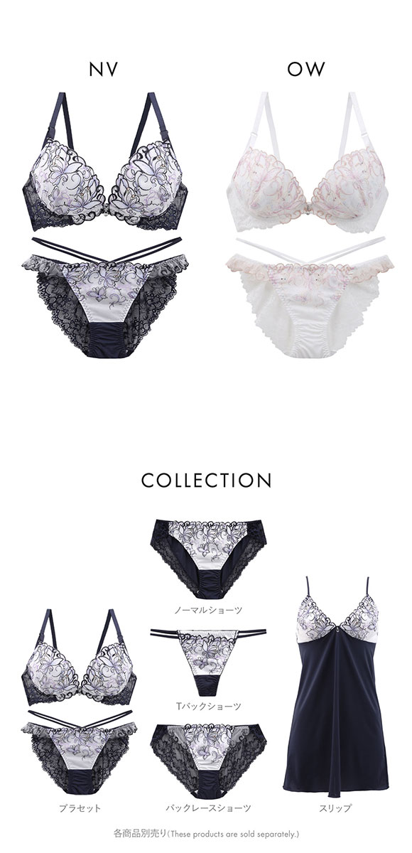 セントオードリー