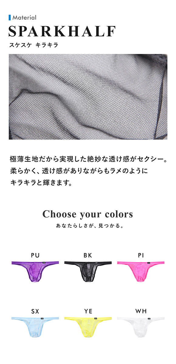 ティーエム