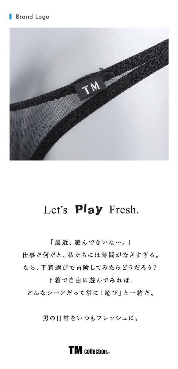 ティーエム