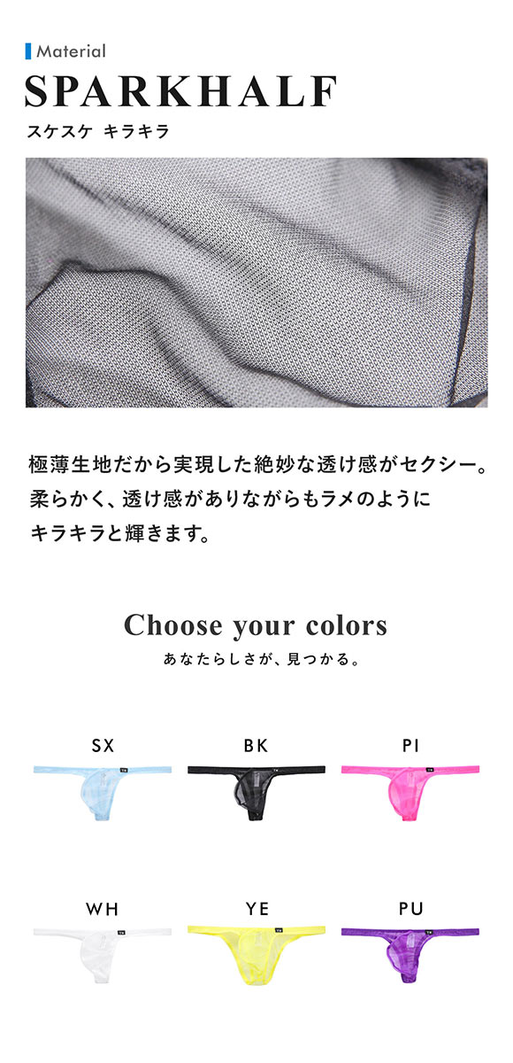 ティーエム