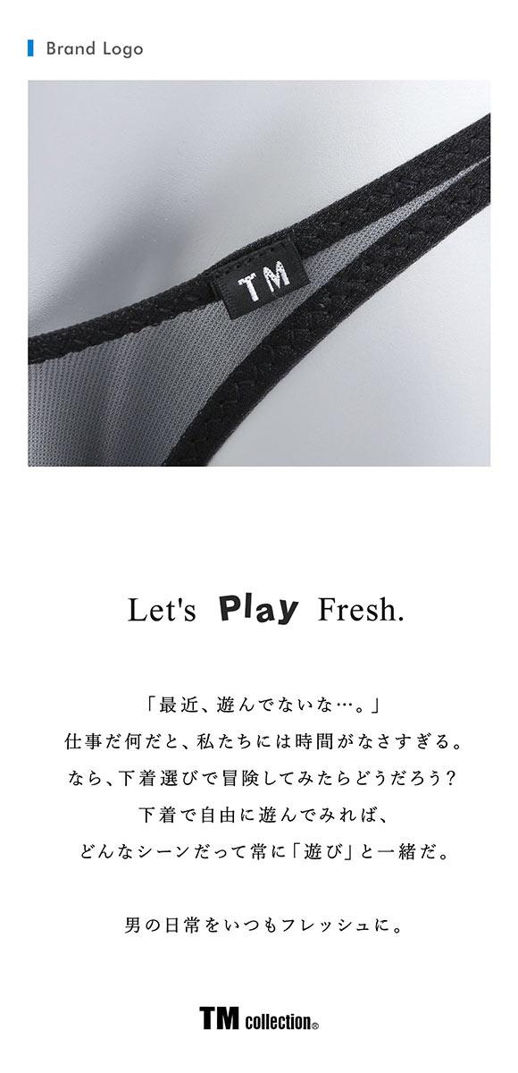 ティーエム