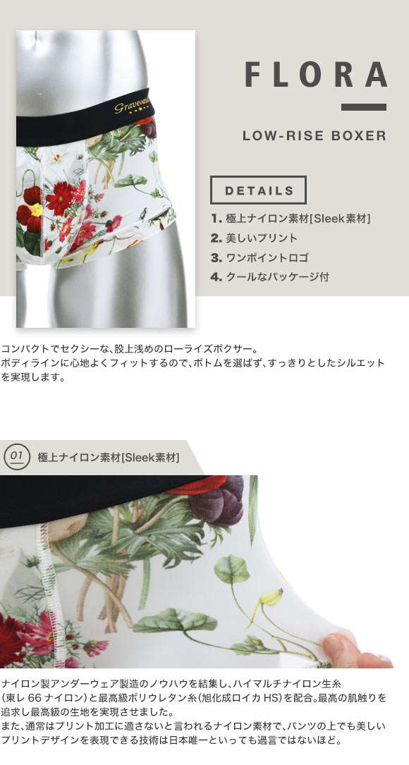 グレイブボールトGravevault