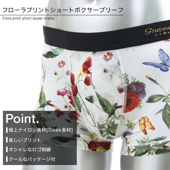 グレイブボールト