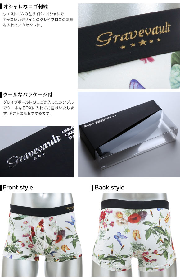 グレイブボールトGravevault