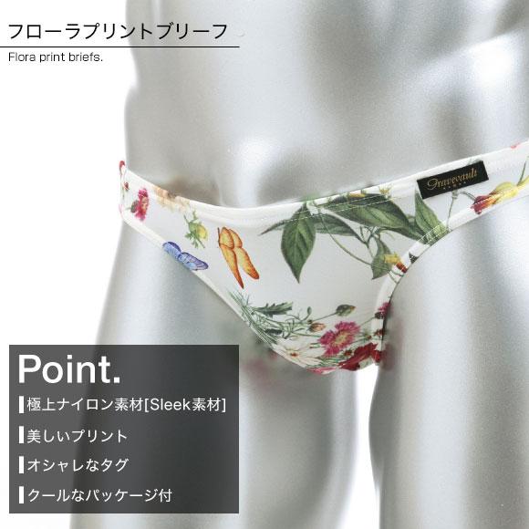 グレイブボールトGravevault