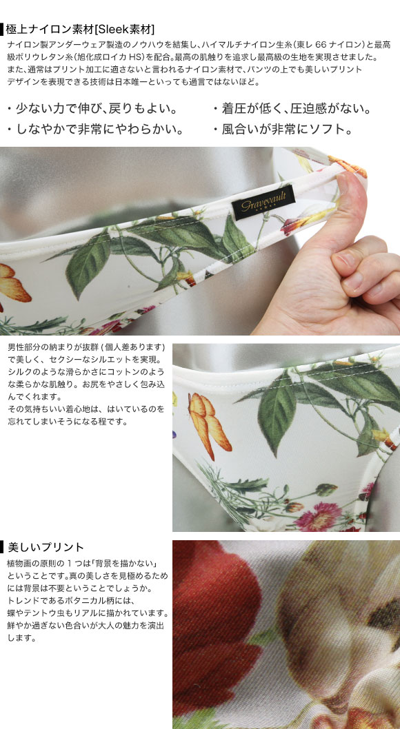 グレイブボールトGravevault