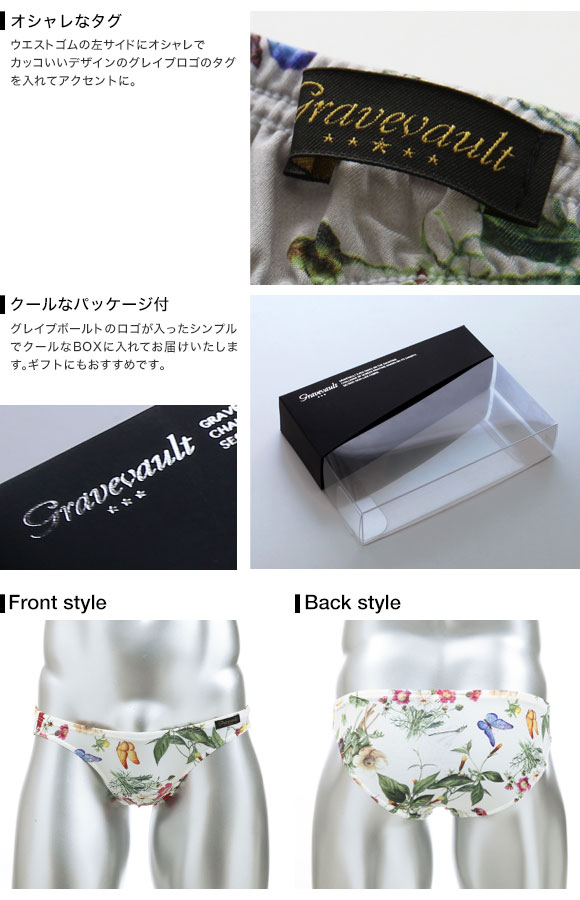 グレイブボールトGravevault