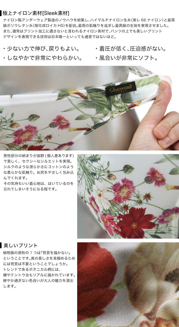 グレイブボールトGravevault