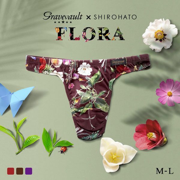 グレイブボールト