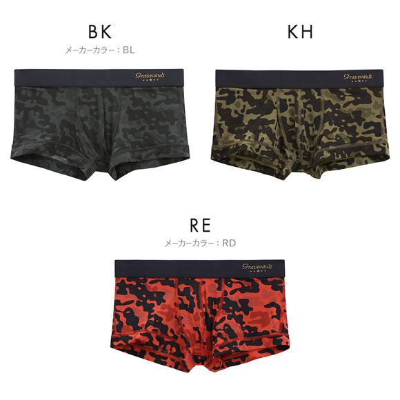 グレイブボールト