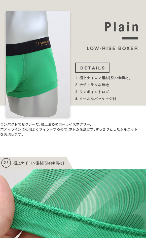 グレイブボールトGravevault