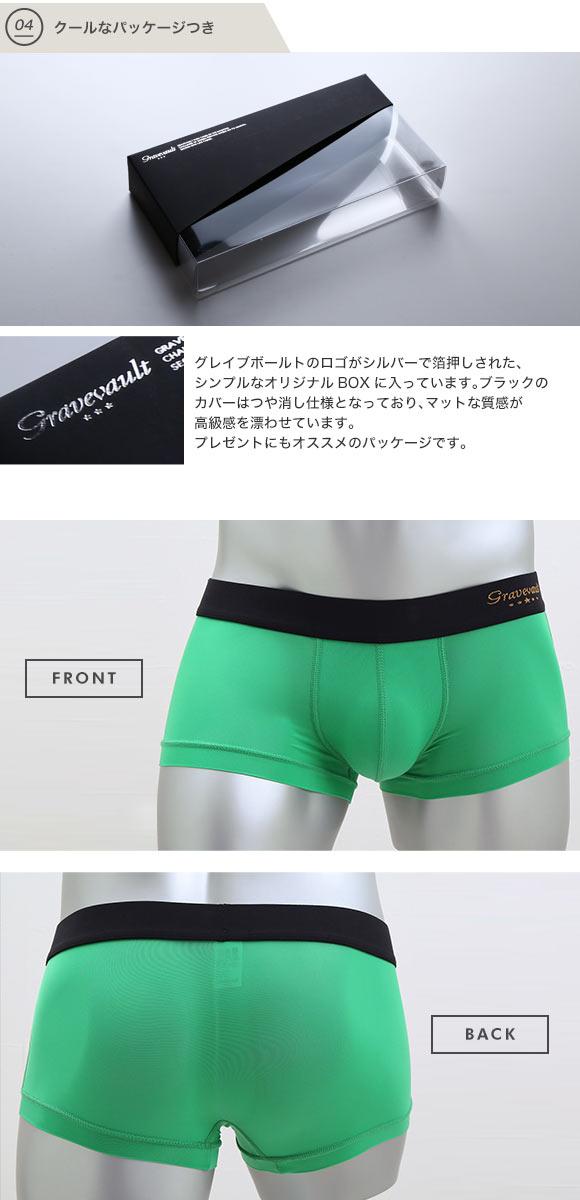 グレイブボールトGravevault