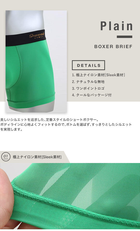 グレイブボールト