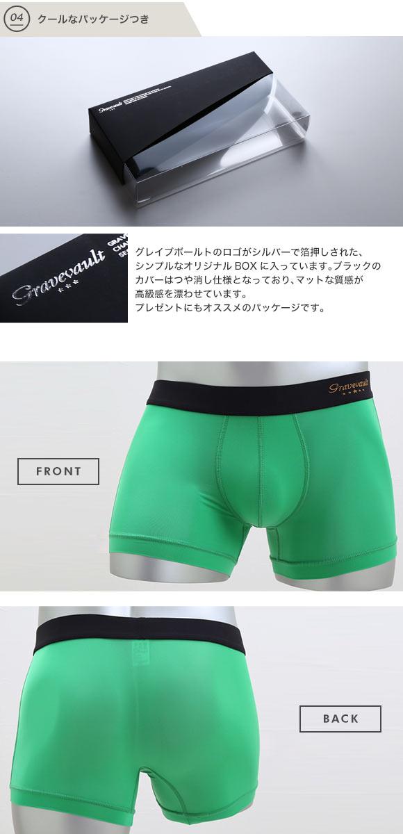 グレイブボールト