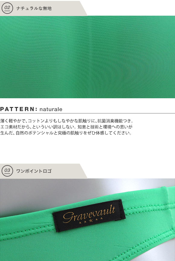 グレイブボールト