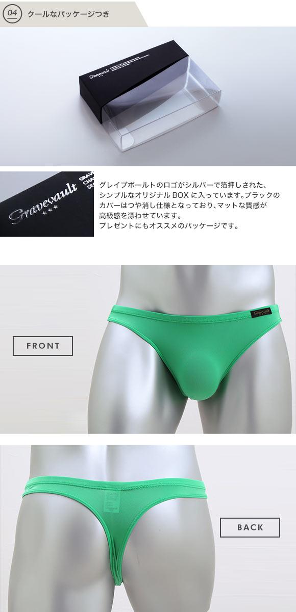 グレイブボールト