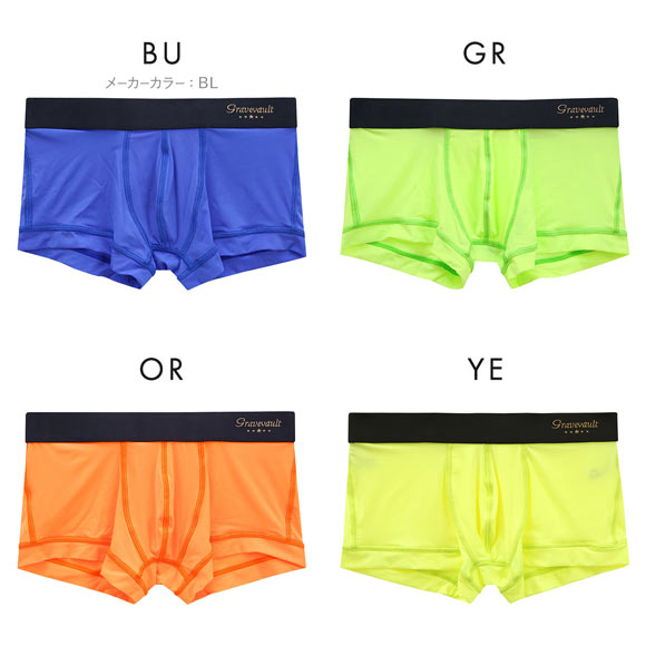 グレイブボールトGravevault