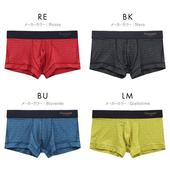 グレイブボールト