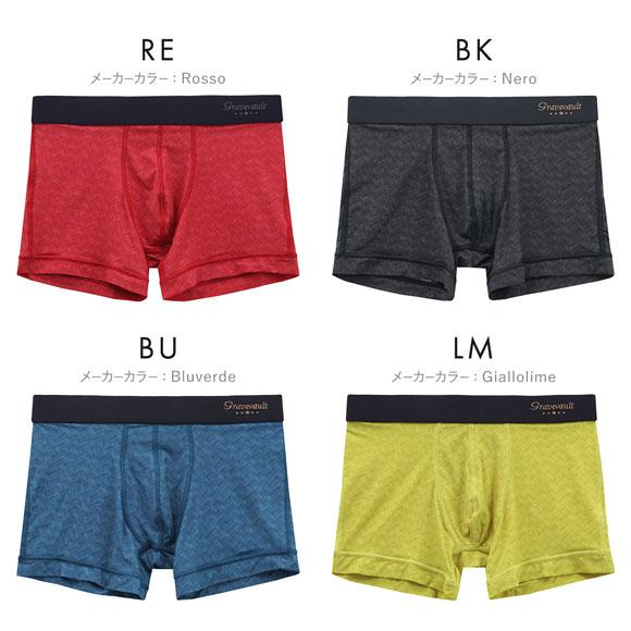 グレイブボールト