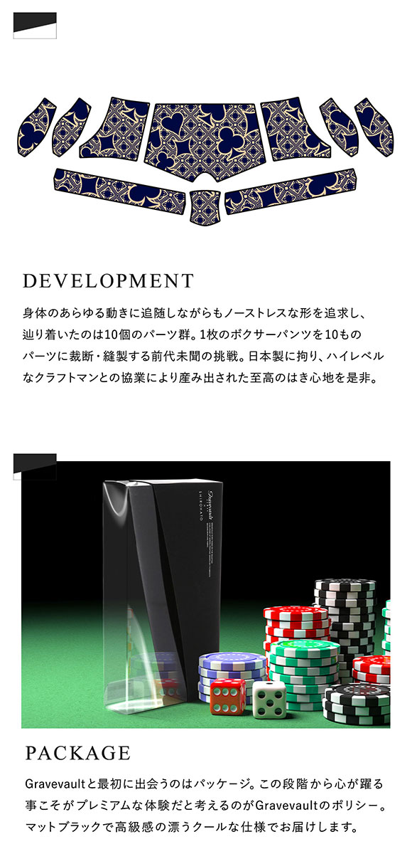 グレイブボールト