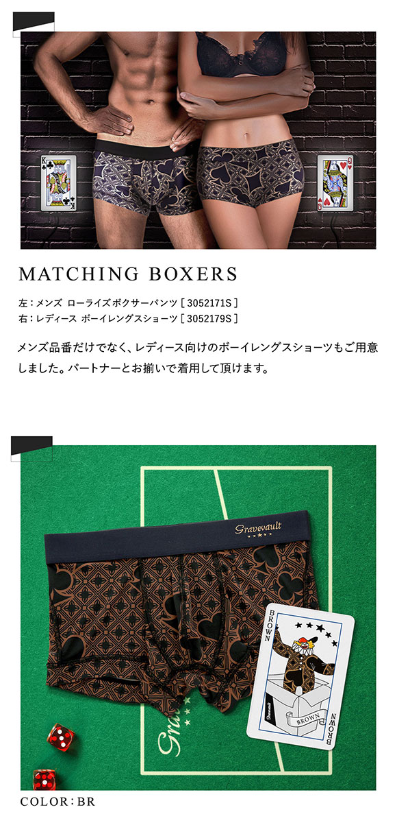 グレイブボールト