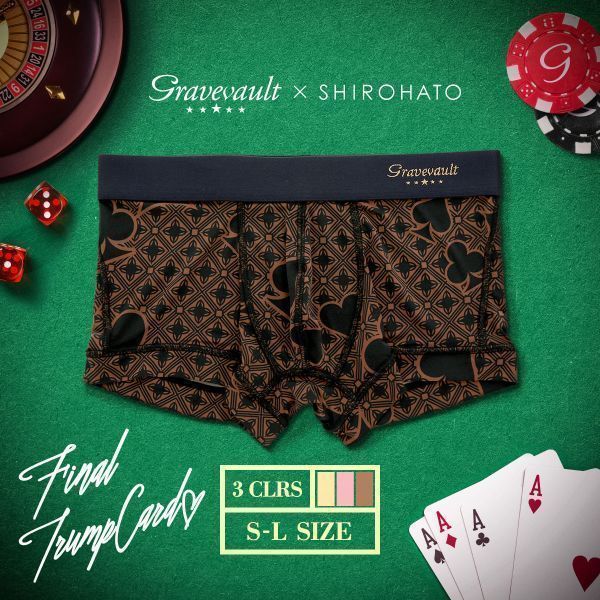 グレイブボールト