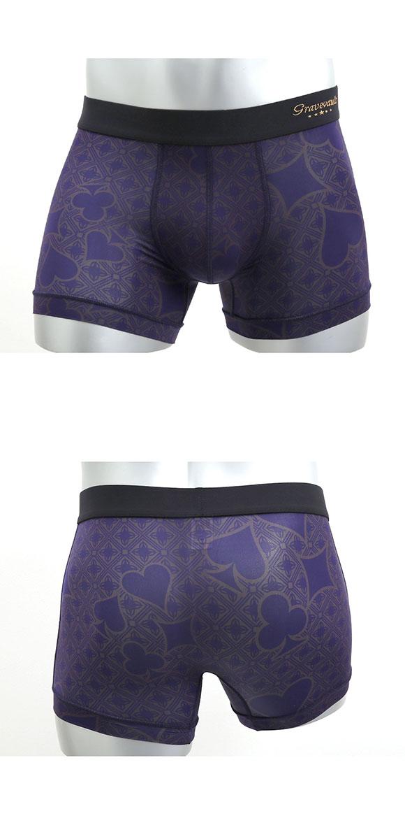 グレイブボールト