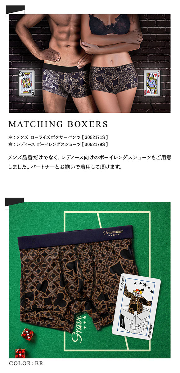 グレイブボールト