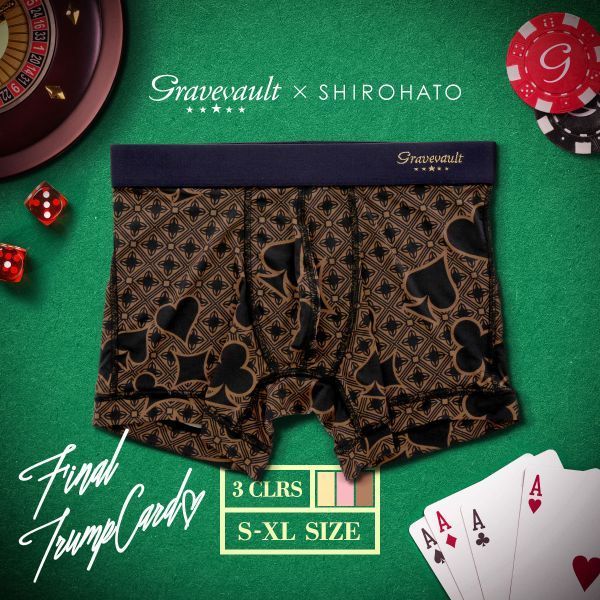 グレイブボールト