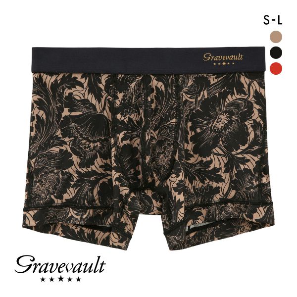 グレイブボールト