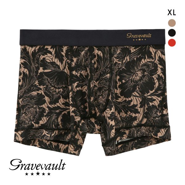 グレイブボールト