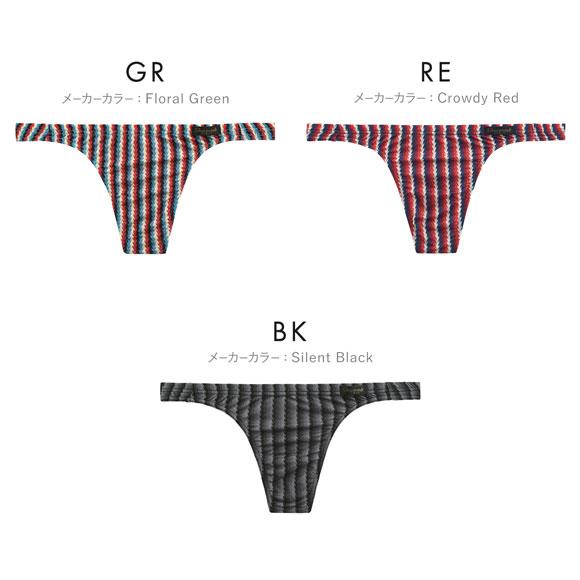 グレイブボールト