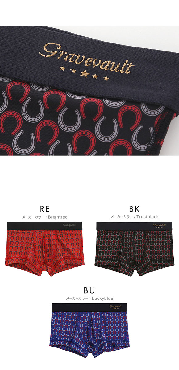 グレイブボールト