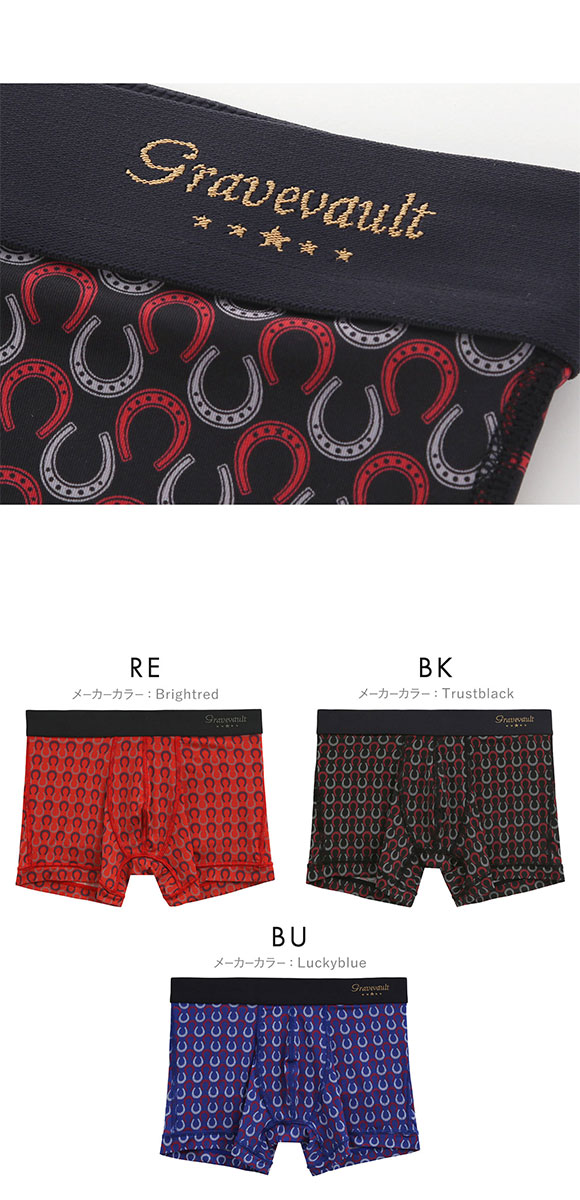 グレイブボールト