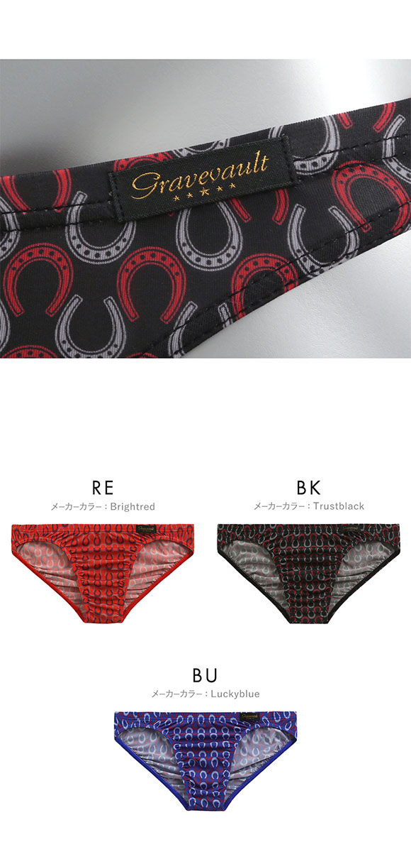 グレイブボールト