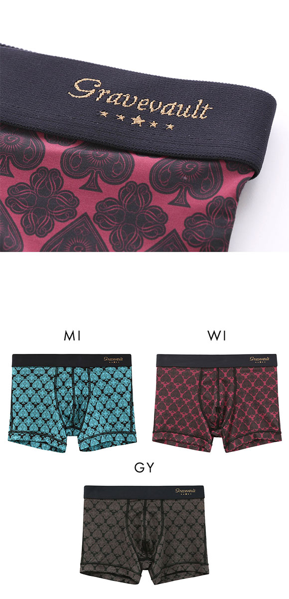 グレイブボールト