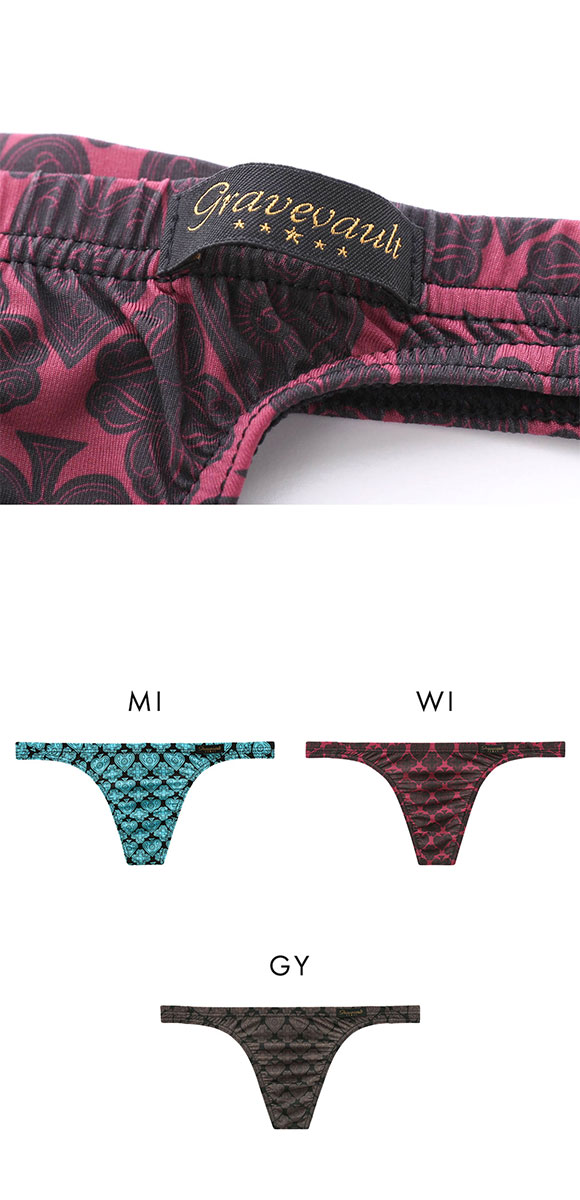 グレイブボールト