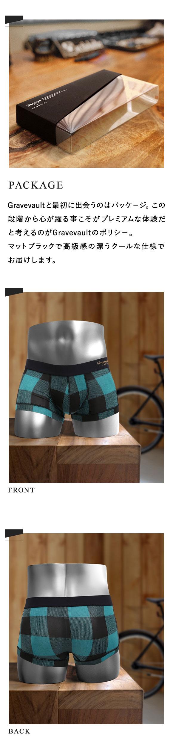 グレイブボールト