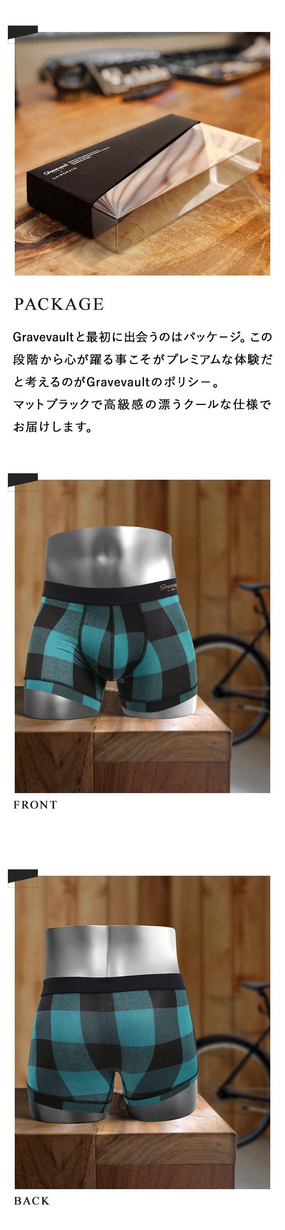 グレイブボールト